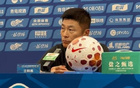 李国旭：与申花的比赛会非常激烈，相信我们能拿下比赛