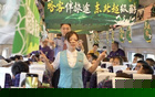 东北超哈延大战！龙江球迷坐专属高铁观赛