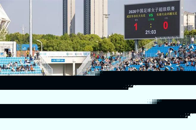 新主场来了：近8000座！首秀即迎来胜利