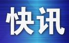 7月3日去通辽！“东北超”球迷专列再出发