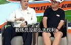 杨鸣高情商一箭双雕！澄清明人不做暗事，还帮前队友说了句公道话