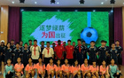 U12女足梯队将赴瑞典参加世界赛事，多名定南赣联球员送行