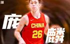 庞峥麟国家队证明自己，四川男篮数百万出售状元签，霍楠加盟宁波