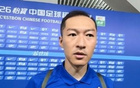 吴曦：人员越齐整，战术变化会越多；战国安希望有好的发挥