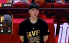 有望逆袭CBA选秀状元！曹芷豪23分率队打破“逢清华必败”加冕MVP