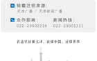 刚刚 | 中国队，绝杀阿森纳！