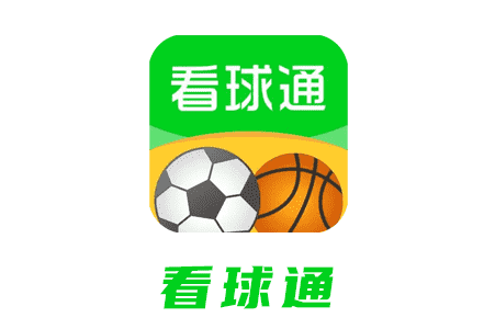 作品名称：看球